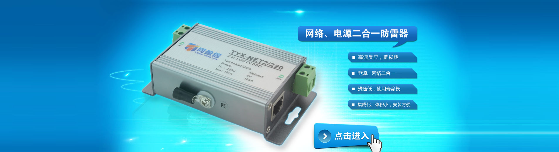 兒童安全座椅