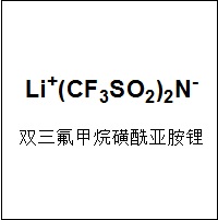 LiTFSIɫw99%